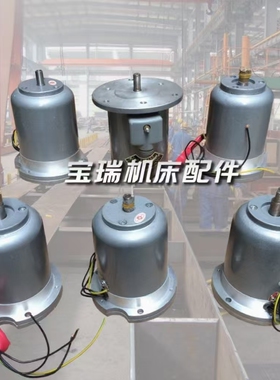 CD6140 CA6140 CY6140沈阳 大连 安阳车床快速电机 快速走刀电机