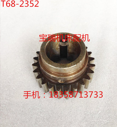 中捷友谊厂 镗床配件 T68 平旋盘齿轮 2352  M3/Z24 φ40×10 L53