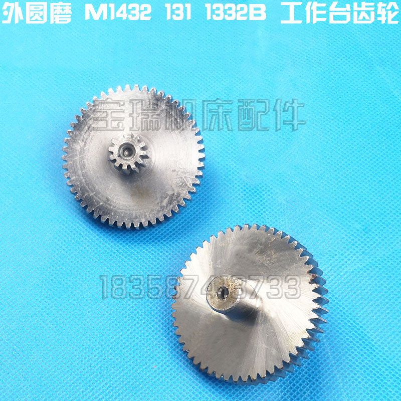 上海磨床配件陕西桂北