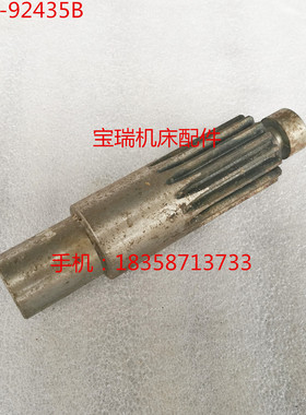 北京 杭州 盐城机床厂 Z32K 钻床配件 92435B 齿轴 M2 Z16