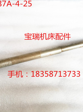 南京机床厂 C336-1 车床配件 87A-4-25 齿轮轴 齿条轴 L339 M2 Z1
