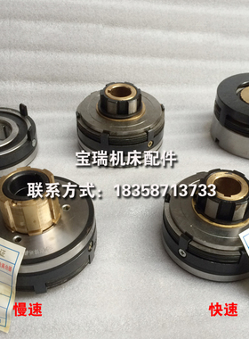 万能铣X62天津三河电磁离合器DLMX-5K M DLMOK M-5快慢速制动24V