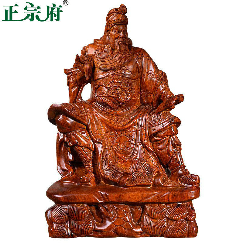 正宗府花梨木雕关公神像摆件看书夜读春秋实木招财镇宅风水工艺品