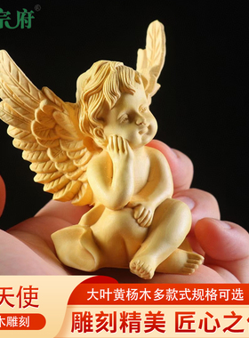 黄杨木雕爱情小天使丘比特