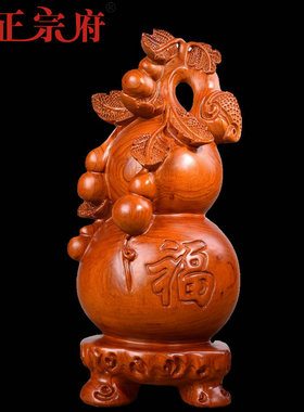 正宗府花梨木福禄葫芦摆件木质雕刻客厅办公室装饰红木工艺礼品