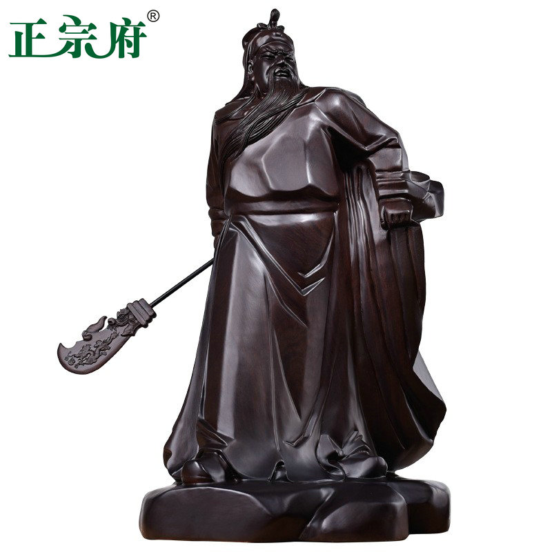 正宗府黑檀木雕精雕关公像招财镇宅实木武财神明清花梨木人物摆件