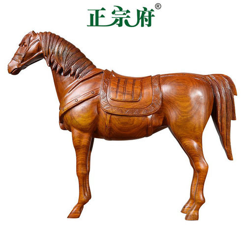 正宗府黄花梨木雕马到成功摆件红木盛世唐马家居客厅办公工艺礼品