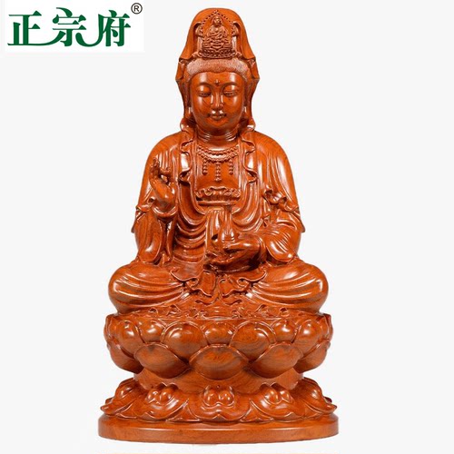 正宗府花梨木观音佛像摆件