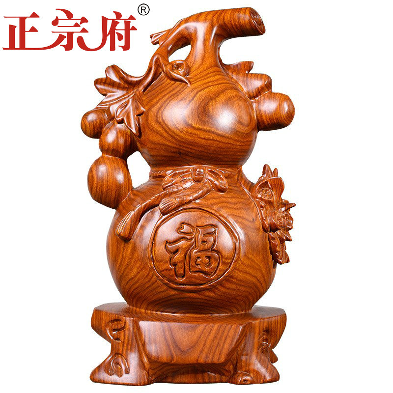 正宗府花梨木雕葫芦雕刻摆件办公室家居福禄木质工艺新年礼品摆件