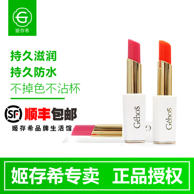 姬存希千彩丰润温变孕妇可用口红