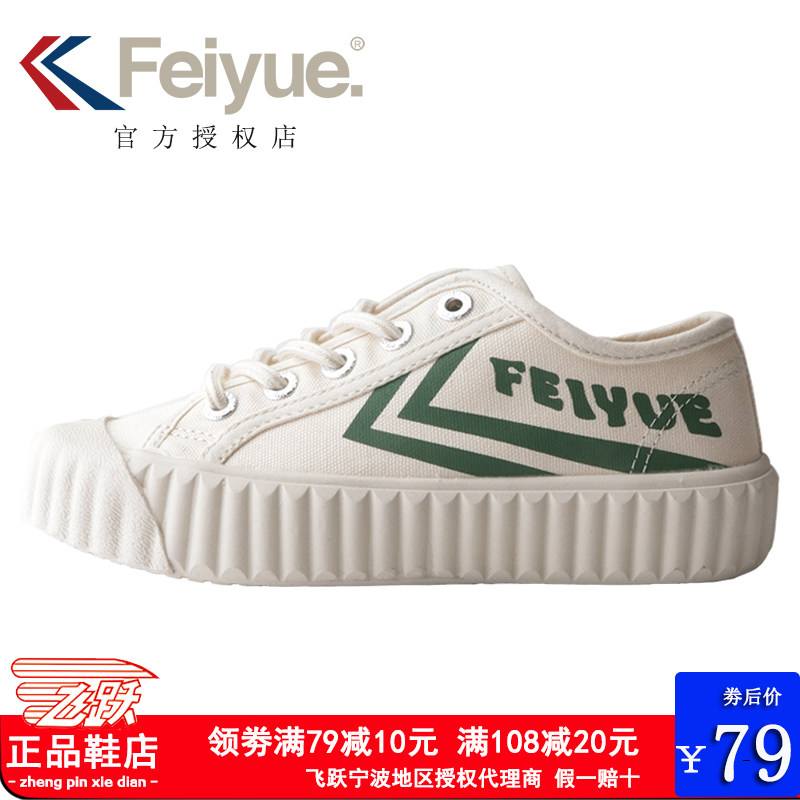 leap canvas shoe biscuit 2019 Trendy shoes street Low new pattern White shoes 8332in the Women's Shoes, Low shoes  category - from Buy2taobao.com to provide professional Taobao agent buy service