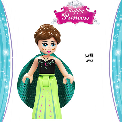 冰雪奇缘女孩子公主积木人仔