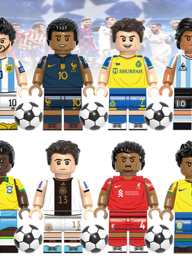 世界杯G0112足球梅西C罗姆巴佩先生第三方明星人仔拼装积木玩具