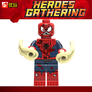 人仔复仇者联盟4第三方661僵尸蜘蛛侠第三方积木拼装 玩具益智
