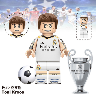 足球体育明星TV-7049托尼克罗斯第三方儿童男孩人仔拼装积木玩具