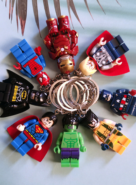 钥匙扣挂件圈书包钢铁侠蝙蝠侠蜘蛛侠抽抽乐网红情侣人仔积木玩具