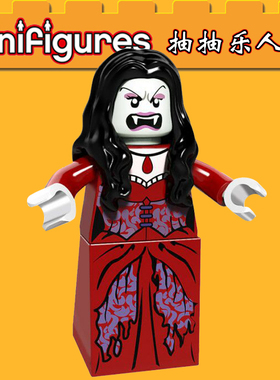 品高抽抽乐人仔怪物战士 mof008 PG1078吸血鬼女王 10228 9468