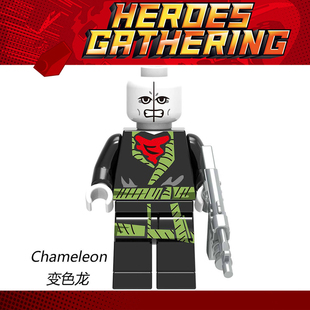 漫威超级英雄970变色龙变种人第三方MOC男生拼装人仔积木玩具