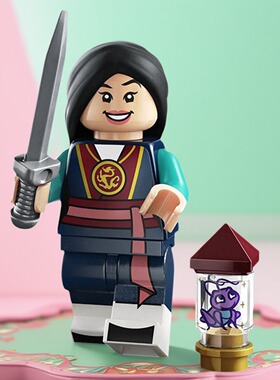 迪士尼周年第三季71038抽抽乐儿童拼装积木人仔玩具KM66061花木兰