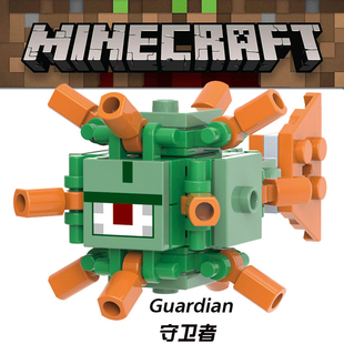 我的世界儿童男孩人仔拼装积木玩具海底神殿遗迹21136守卫者1590