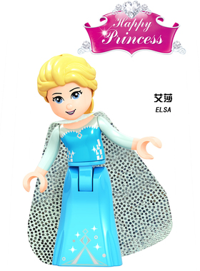 迪斯尼公主女孩子人仔积木 冰雪奇缘 dp015 艾莎 41062拼装玩具