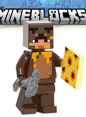 我的世界G0103蜜蜂熊玩家角色人仔公仔模型拼装积木21241玩具