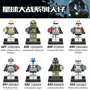 星球大战人仔第三方稀有白兵暴风兵狼群克隆兵X0162拼装积木玩具