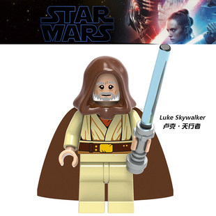 星球大战人仔0011卢克·天行者绝地武士Luke 含光剑拼装积木玩具