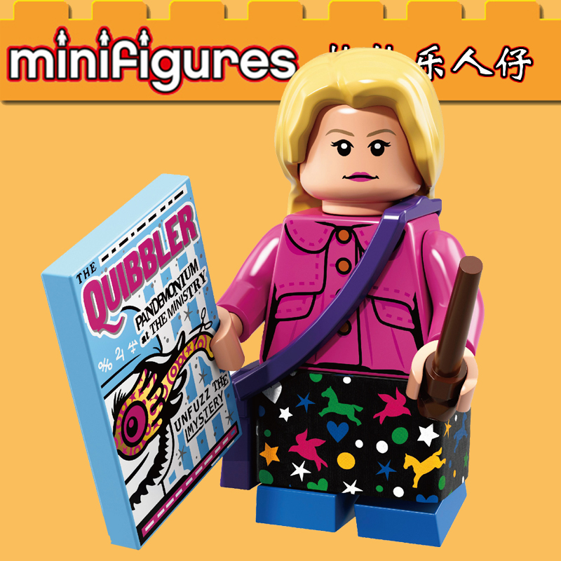 71022人仔抽抽乐哈利波特WM567卢娜洛夫古德儿童益智积木拼装玩具