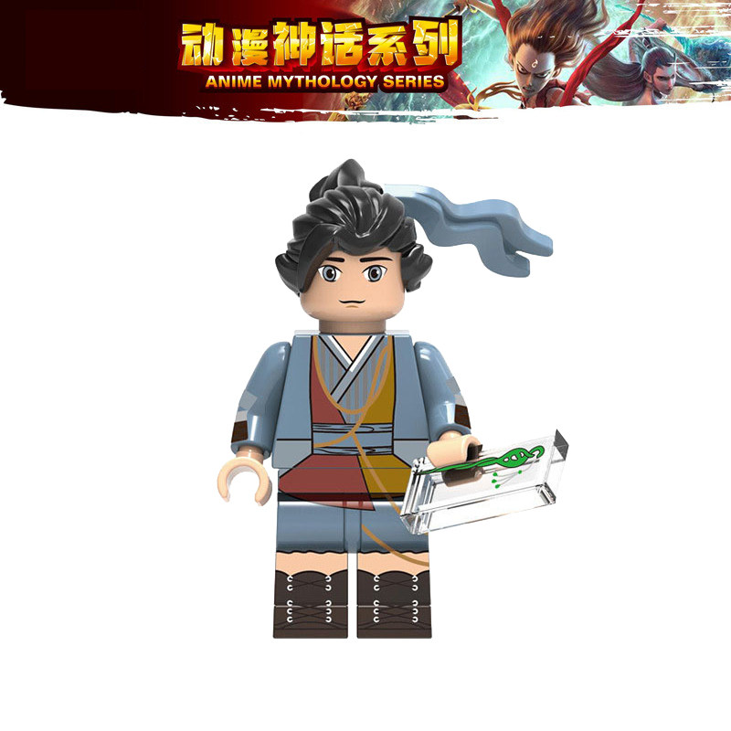 兼容乐高1397许仙积木新白娘子传奇中国风第三方moc摆件人仔玩具