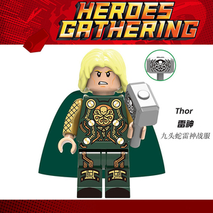 超级英雄复仇者联盟1357九头蛇雷神3第三方拼装积木人仔模型玩具