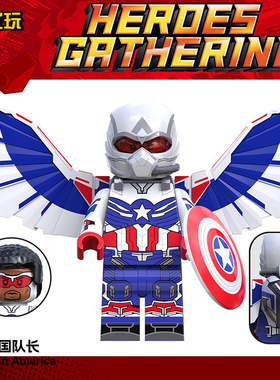 猎鹰漫威复仇者联盟拼装第三方拼装人仔积木玩具TV1134美国队长