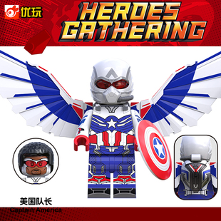猎鹰漫威复仇者联盟拼装 人仔积木玩具TV1134美国队长 第三方拼装