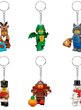 钥匙扣挂件人仔抽抽乐第23季71034独角兽儿童书包拼装积木玩具