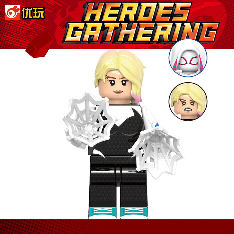 GH0184格温·史黛西蜘蛛侠纵横宇宙复仇者联盟拼装积木人仔玩具