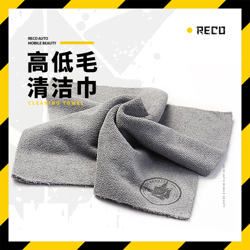 无边毛巾擦车打蜡洗车镀晶高低毛加绒洗车纤维方巾汽车美容店专用|ruв категории автомобиль/товаров/аксессуары/переоснащение, автомобиль для уборки/чистящие средства, обтирочное полотенце - от Buy2taobao.com для оказания профессиональной услуги покупки агента Taobao