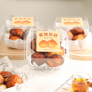 黄油年糕透明便当盒流心泡芙麻薯糕点打包草莓巴斯克西点纸浆盒子