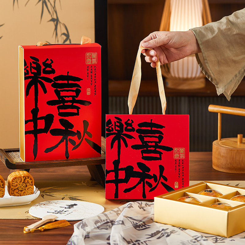 月饼包装盒广式糕点蛋黄酥盒子