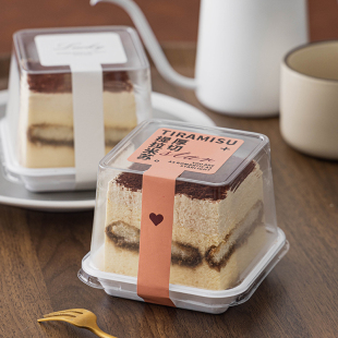 网红厚切提拉米苏蛋糕包装盒透明方形西点切块红丝绒慕斯千层盒子