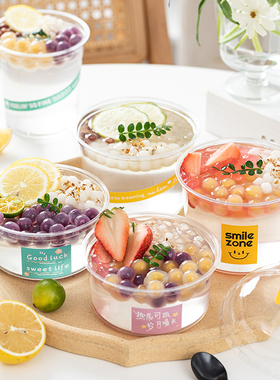 水果捞打包盒芋圆糖水碗烧仙草杯子冰粉专用碗一次性冰汤圆商用桶