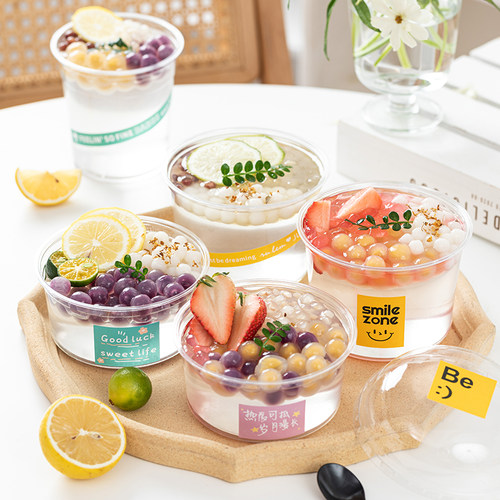 冰粉打包盒烧仙草一次性带盖碗