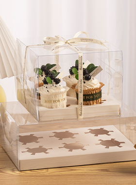 纸杯蛋糕包装盒2粒4/6/个装蛋挞纸杯六粒马芬杯子蛋糕盒包装盒子