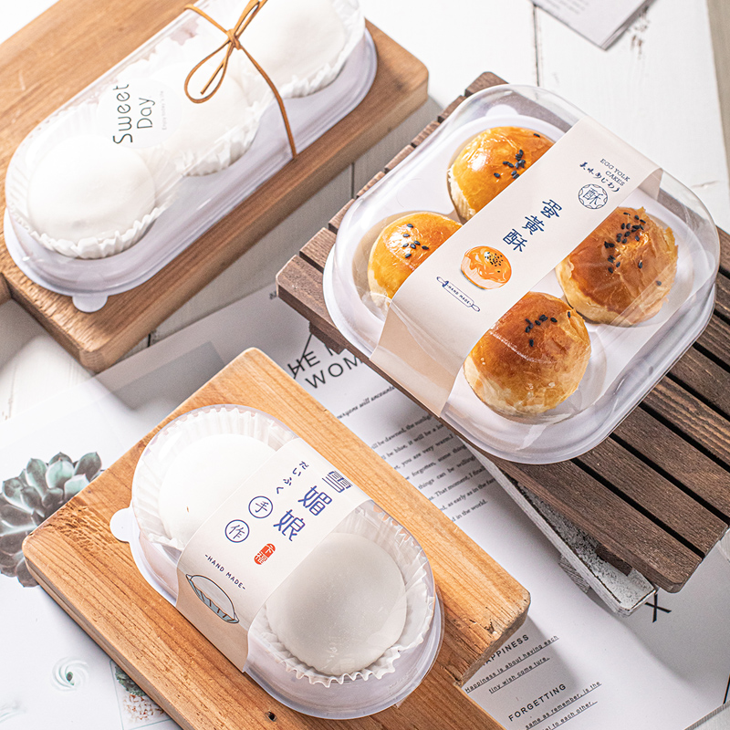 雪媚娘盒包装盒雪媚娘白色盒子蛋黄酥肉松小贝两粒装泡芙包装盒