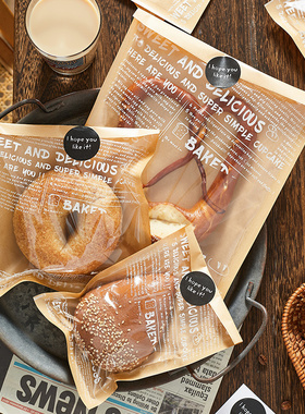 贝果面包包装袋自封袋烘焙切片吐司小自粘袋蛋糕三明治纸打包袋子