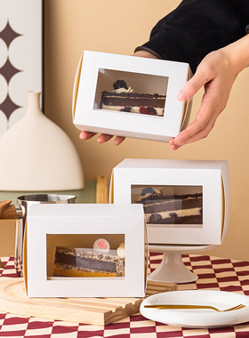 网红慕斯西点芝士蛋糕卷千层切件包装盒子法式切块甜品点心打包盒