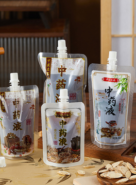 中药袋液体包装袋一次性保鲜吸嘴袋自立自封透明豆浆袋便携式外带