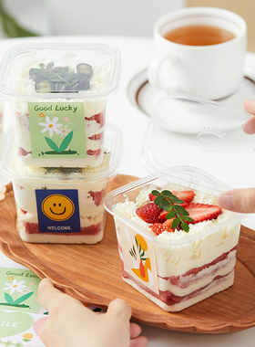 蛋糕盒子包装盒小提拉米苏慕斯甜品一次性打包奶油方形透明木糠杯