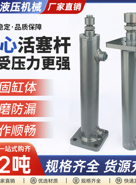 上下方法兰双向油缸1吨2吨油顶液压站可定制做升降打孔千斤顶起重