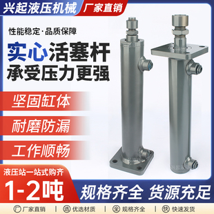 上下方法兰双向油缸1吨2吨油顶液压站可定制做升降打孔千斤顶起重