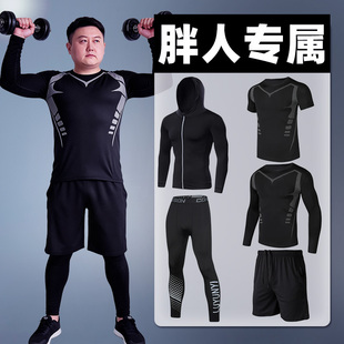 胖子加肥佬大码运动服健身房晨跑步训练减肥套装男篮球速干衣春季